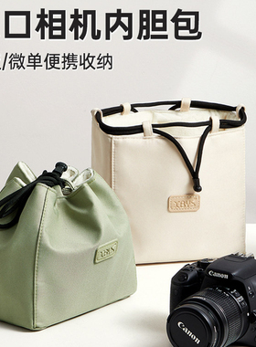 适用于奥林巴斯相机包EPL7 EPL6相机收纳袋EPL5 E-PL3 E-PL1 EPM1 EP2 EP3 OM10 OM2 OM1胶片长焦相机袋子