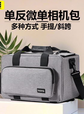 适用于尼康D750 D610 D6100 D810 D800 D700 D3500大容量斜挎镜头收纳包D5300 D7200 D7000 D90单反相机包