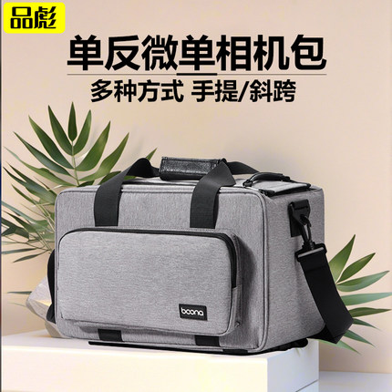 适用于佳能相机包EOS 5D4 5D3 5D2 5DS 6D2 7D2单肩可手提斜挎摄影包6D 7D 1DX3 1DX2 5D mark IV单反相机包