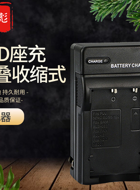 适用于富士NP50A NP-50相机充电器F100 F200 F300EXR F305 F500 F600 F605 F800 F900F750F775 FNP50电池座充