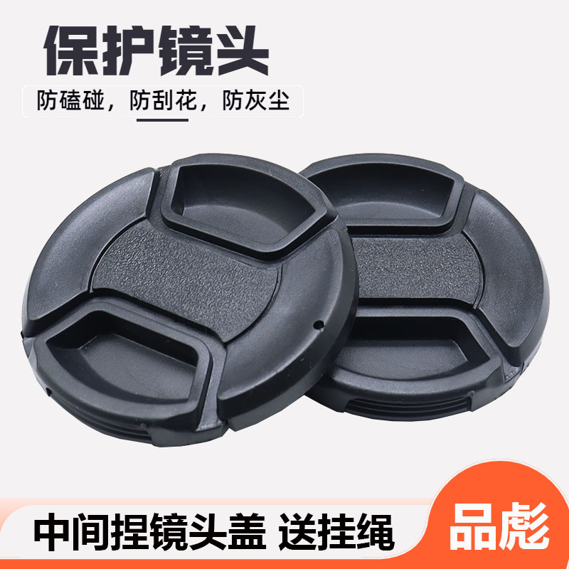 适用于镜头盖佳能镜头保护盖