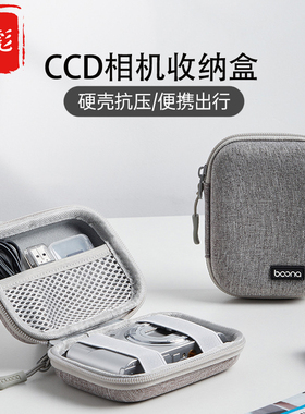 适用于柯达相机包 Kodak M863 m200 M320 V530 V705 M340 FZ55 m1063 M35卡片机CCD学生校园复古口袋保护套包