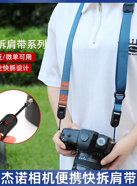 适用于宾得相机K50 K30 K70 K01 K1 K3 III K5便携斜挎肩带K7 K33 KS1 KS2 K5IIS KR KP KX KM 645Z相机背带