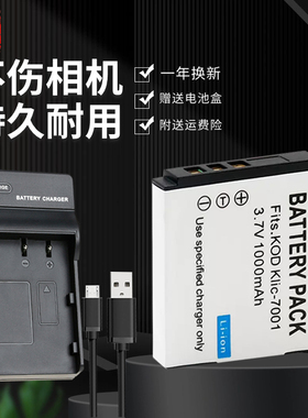 适用于BENQ明基DLI-213电池充电器DC E1050 E1050T E1220 T L1050相机DLI213柯达M341 M753 K7001电池板座充