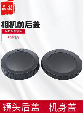 适用于Nikon尼康Z 24-50镜头后盖Z卡口Z50-250mmZ24-70 Z24-120 Z18-140 Z50mm F 1.8 S 16-50微单相机身盖