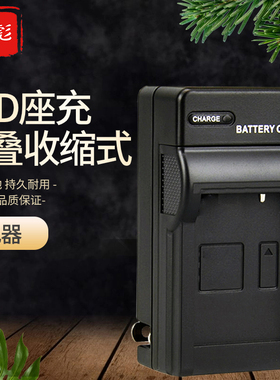 适用于索尼NP-BK1充电器DSC W190 W180 W370 S750 S780 S850 S950 S980 MHS-PM5 PM1相机CCD电池板座充NP-FK1