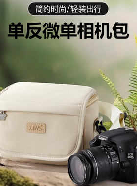 适用于尼康D5300 D5600 D3200 D3100 D6100单反相机便携斜挎包COOLPIX P950 P900S P900 P530长焦相机收纳包