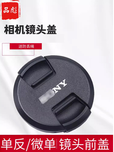 适用索尼40.5mm镜头盖16-50 ZV-E10L A6700 A6600 A6500 A6400 A6300 A5100L NEX567 28-60 A7C A7C2微单相机