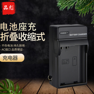 D750 EL15C充电器 EL15 D610 D850 EL15B D7500 D7200 适用于尼康EN 电池相机充电器 D810