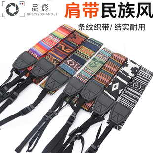品彪适用于单反相机肩带快装复古文艺数码微单挂脖单肩背带减压 挂绳快拆扣连接器相机肩带