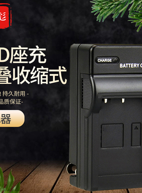 适用于奥林巴斯BLM1 BLM5充电器C8080 C7070 C5060 E330 E520 E510 E500 E1 E3 E5 E30微单相机电池座充BLM-1