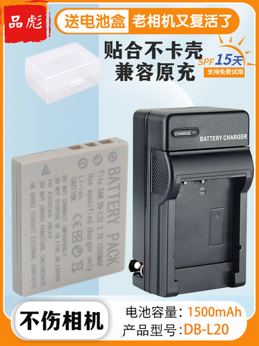 适用于BeoplayboH7锂电池