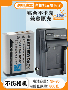 X100 F31相机理光GXR X100T XS1 F30 X100S X70 适用于富士NP95电池相机充电器 DB90电池座充FNP95 X30 XF10