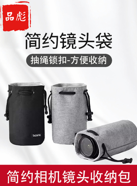 适用松下镜头包20-60mm 85mm 50mm 1.8 12-60 14-140 24-105 H-X1025 10-25 14-42 25 1.7镜头相机保护收纳袋