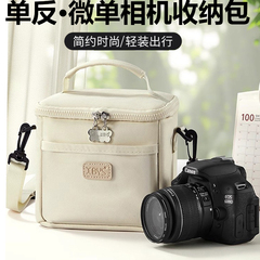 适用于松下S9相机收纳便携包S5 S5M2 G95D G100D GF10 GF9 GH5 G7 G8 G9M2 GX95 GX85 G85 LX3 LX5斜跨单肩包