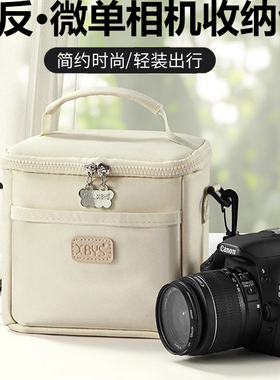 适用于松下S9相机收纳便携包S5 S5M2 G95D G100D GF10 GF9 GH5 G7 G8 G9M2 GX95 GX85 G85 LX3 LX5斜跨单肩包