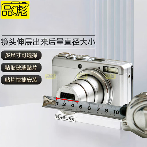 适用于尼康CCD卡片照相机UV镜滤
