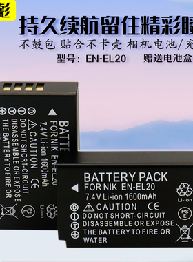 适用于尼康EN-EL20电池COOLPIX A P1000 P950 长焦数码相机J1 J2 J3 V3 S1 AW1电池板充电器座充BMPCC摄像机