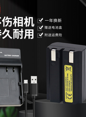 适用于尼康EN-EL1电机充电器NP-800 Coolpix E4300 775 885 880 900 990 995 5400 5700 4800 8700相机电池板