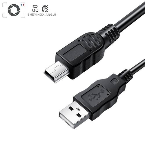 适用于索尼摄像机数据线HXR-MC1500C MC2500C Z150电脑连接传输线DEV-3 XR260E HDRSR10E XR550 PJ600E USB线