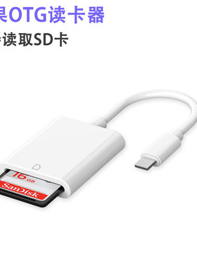 适用于尼康相机内存卡读卡器转手机S2700 S2800 S4150 S4200 S4300 B600 B700 S6200S9600 S9700 P1000 P900S