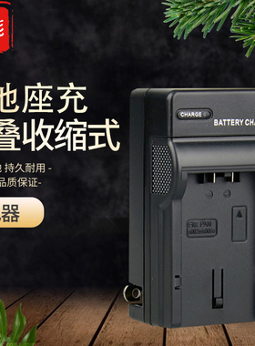 适用于松下S006E相机充电器BMA7 DMC-FZ50 FZ30 FZ35 FZ7 FZ8 FZ18 FZ28 FZ38 GK DMW-BMA7 CGA-S006电池座充