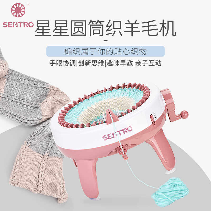 玩具手摇懒人毛衣diy编织机