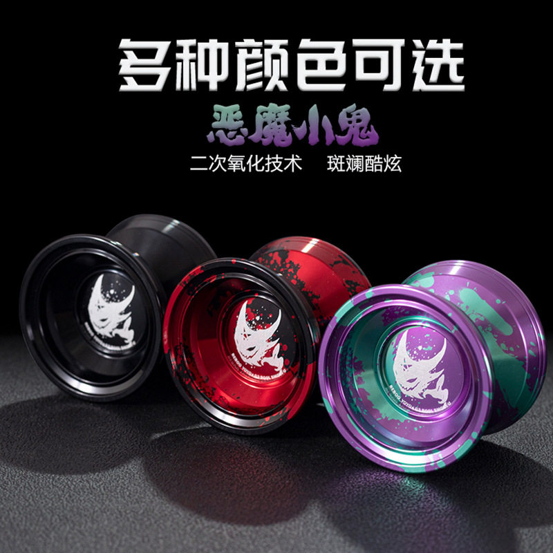 悠悠球专业高级超长睡眠花式溜溜球比赛专用职业儿童yoyo球玩具