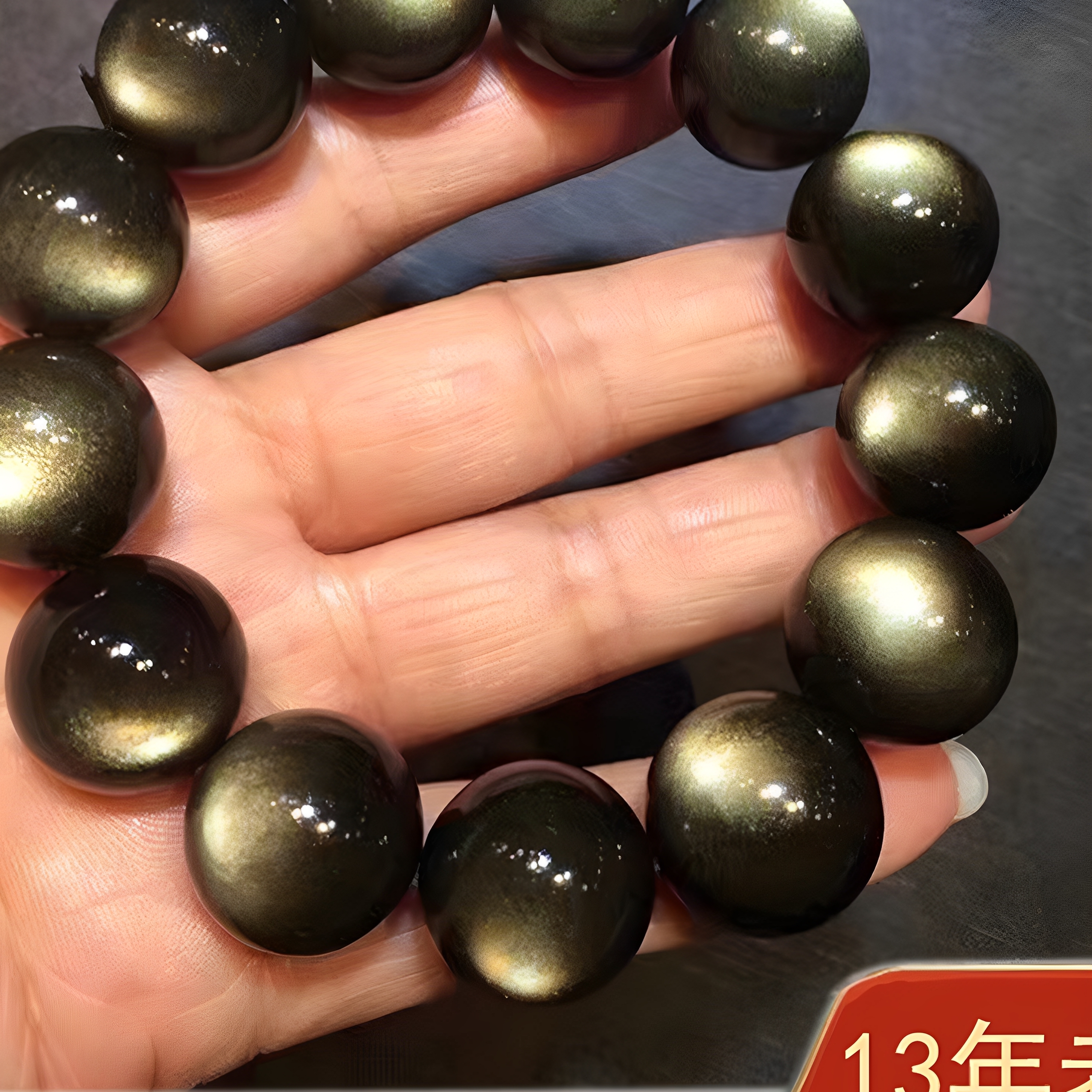 天然金曜石手链男女情侣款水晶收藏级双金眼金银黑曜石手串男貔貅