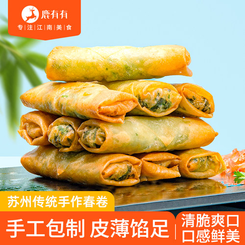 青翠鲜嫩  一口酥脆