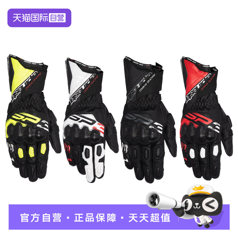 【自营】a星长款骑行手套SP-3赛道机车真皮防摔摩托车手套赛车男