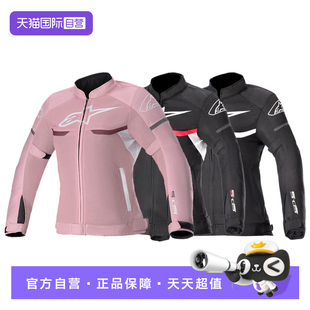 【自营】a星夏季女士骑行服T-SP S SUPERAIR机车服防摔透气网眼摩
