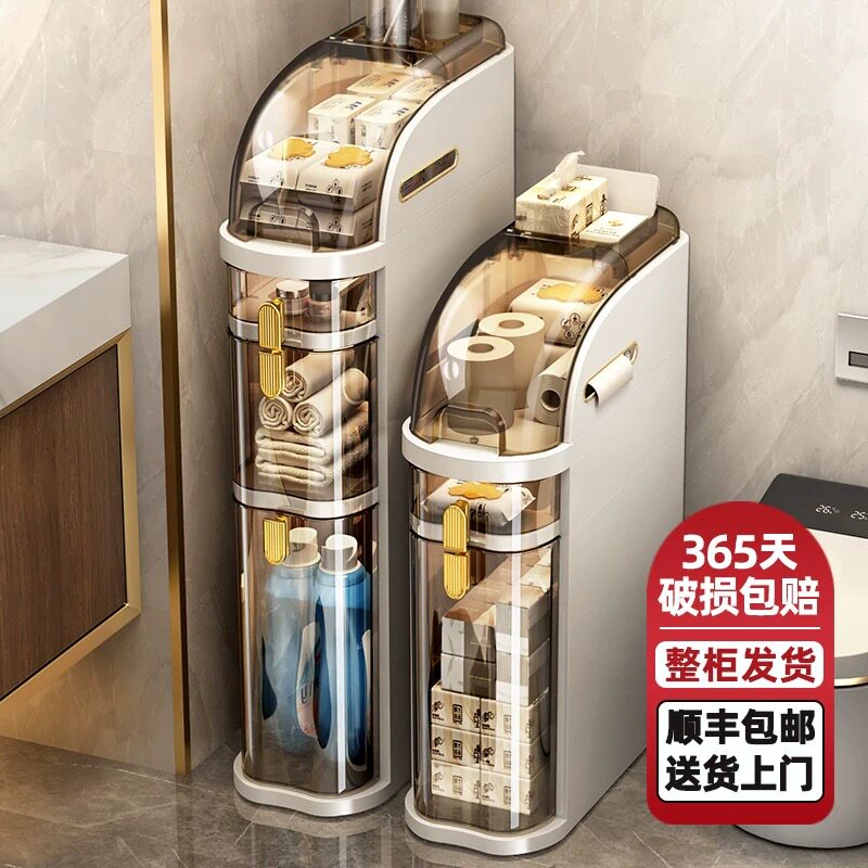 卫生间夹缝收纳柜置物架卧室抽屉式厨房储物柜厕所床边窄缝收纳箱