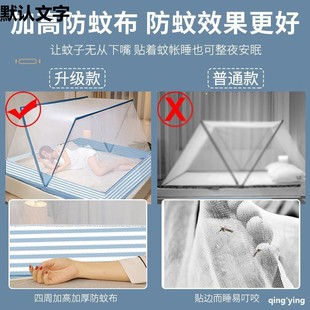 网红简易加密家用免安装 可折叠蚊帐学生宿舍上铺用年新款 源极