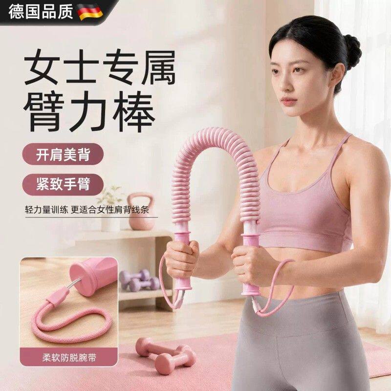 德国臂力棒女士专用10公斤20kg新型可调节专业臂力器女生初学神器