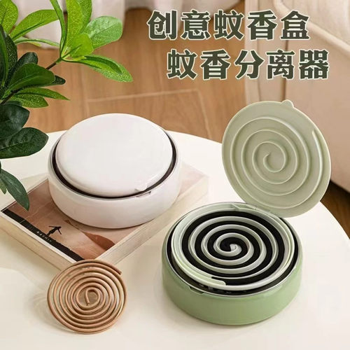蚊香分离器新款多功能带立体锯齿托盘防烫隔热盘防虫网