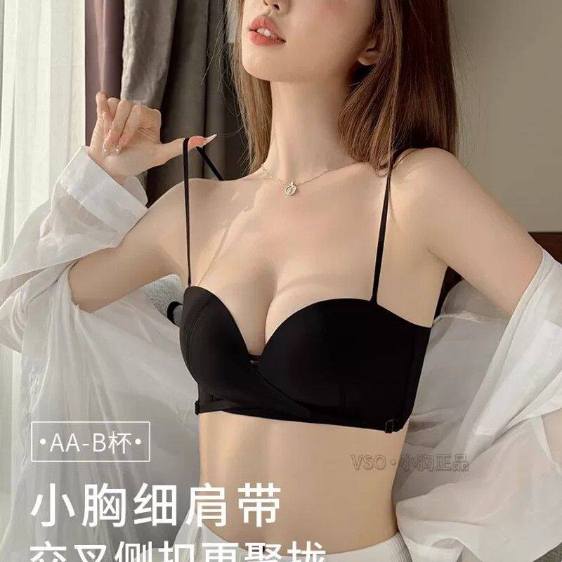 可外露黑色细肩带内衣女小胸聚拢平胸专用显大不空杯吊带抹胸夏季