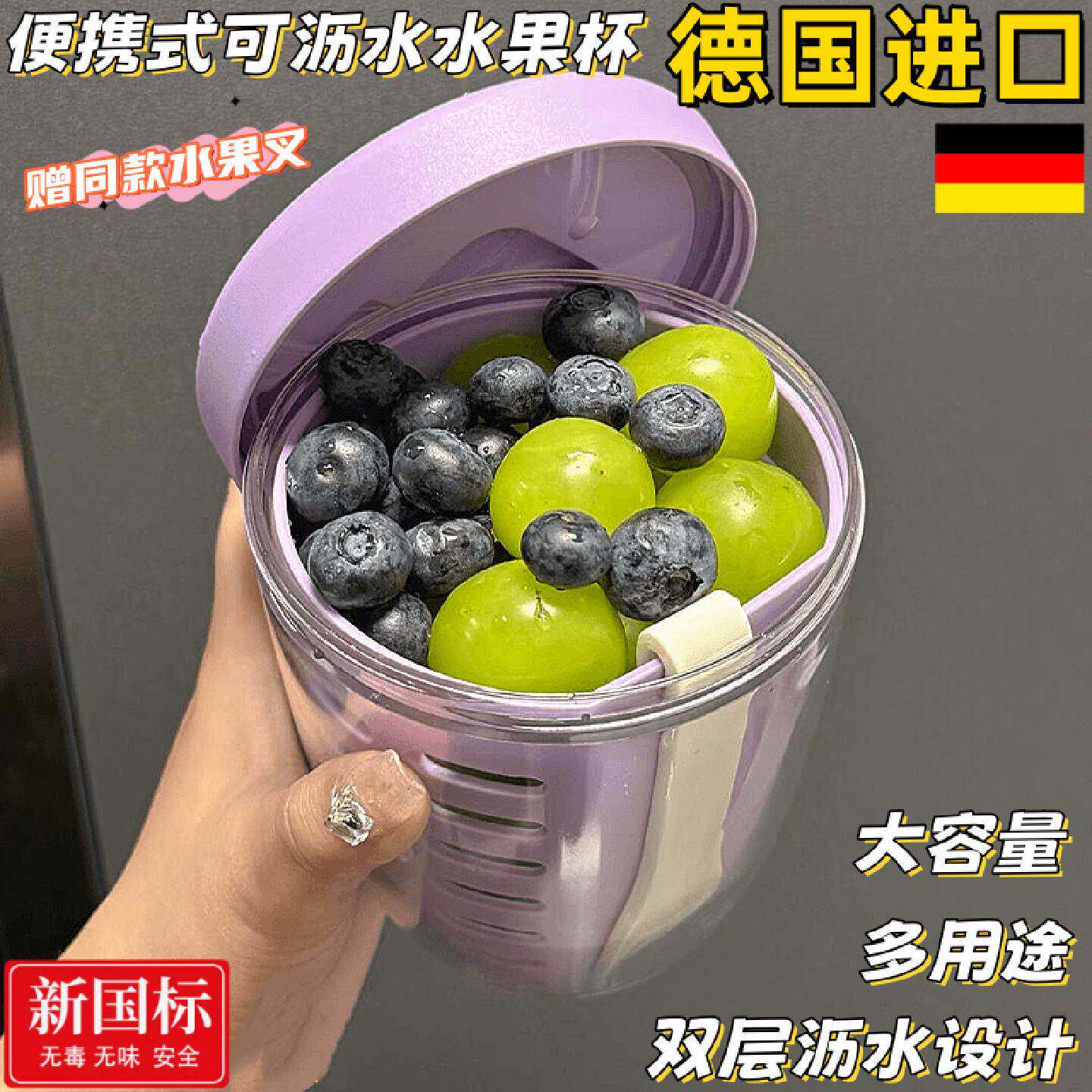 便携式食品级塑料水果盒保鲜盒冰箱密封收纳盒学生上班族外出携带