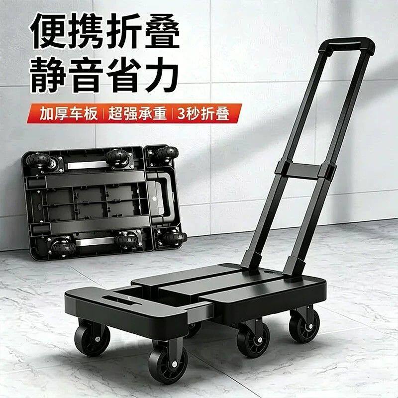 大轮静音小板车平板车家用商用伸缩小拉车折叠拉货车小拖车手拉车