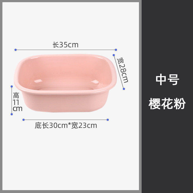 水槽塑料盆小号创意洗碗长方形方盆厨房泡脚椭圆形洗脸盆新款