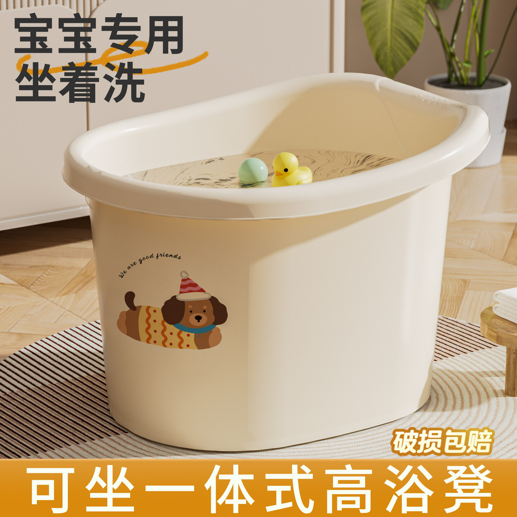 加厚洗澡桶儿童沐浴桶宝宝浴盆泡澡桶家用浴缸小孩可坐洗澡盆神器