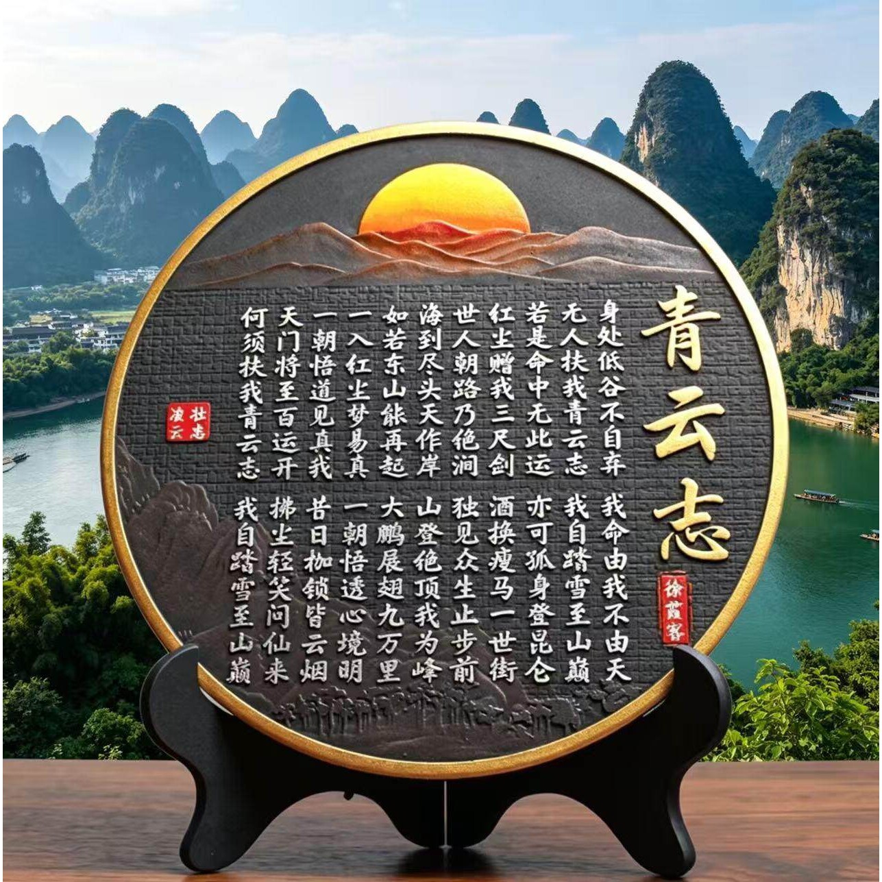 【下单立减50】书法字画摆件博古架摆设古董架装饰品中式工艺_Y02