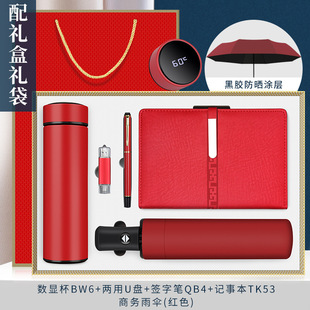 教师节中秋送礼伴手礼公司开业商务礼品套装纪念品保温杯定制logo