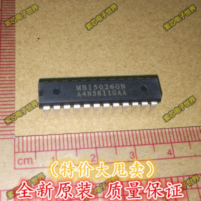 进口原装MBI5026GN MBI5026 DIP24恒流驱动芯片全新原装-封面