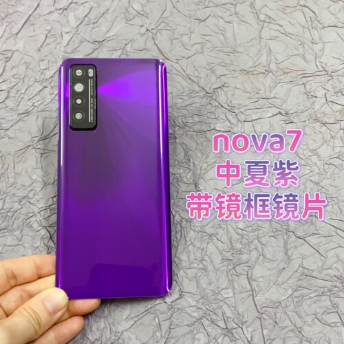 适用于原装华为nova7后盖手机后壳玻璃JEF-AN00后屏电池后盖壳