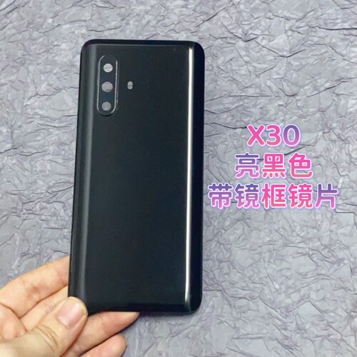 适用于vivox30手机电池后盖x30pro玻璃后盖电池盖外壳后盖背屏板