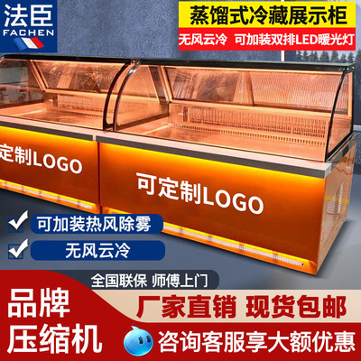 法臣鸭脖柜蒸馏式冷藏柜卤菜凉菜保鲜柜鸭货柜无风商用熟食展示柜