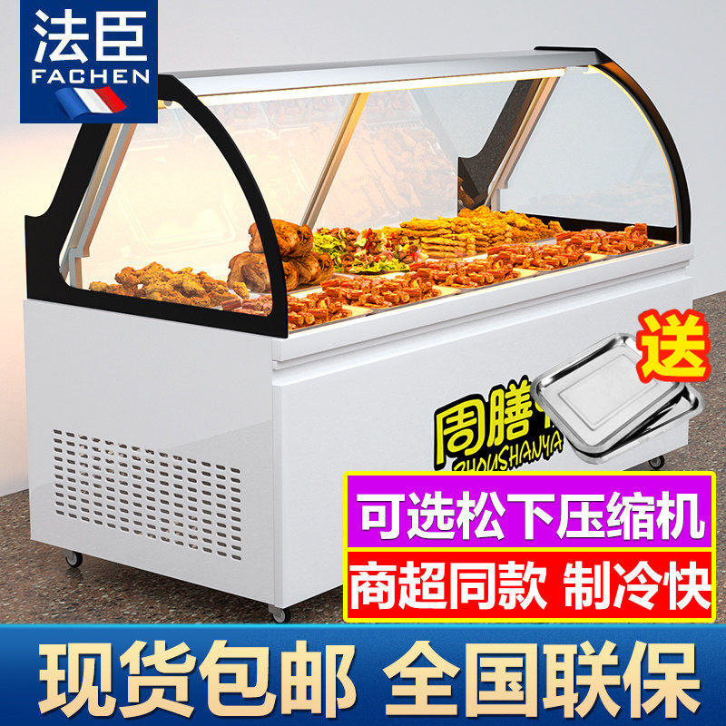 法臣熟食柜熟食展示柜卤菜鸭脖凉菜寿司冷藏保鲜柜市冰柜直冷风冷
