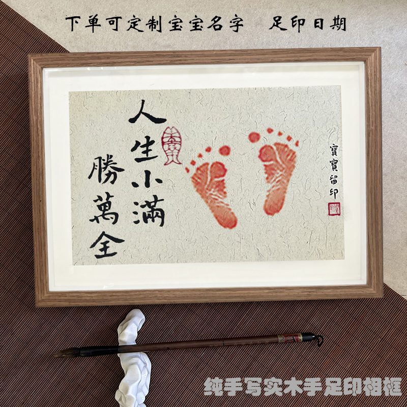 纯手写蛇宝宝出生满月百天周岁