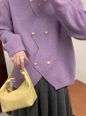 紫色针织开衫毛衣外套女2024新款春秋款加厚慵懒高级感洋气上衣潮